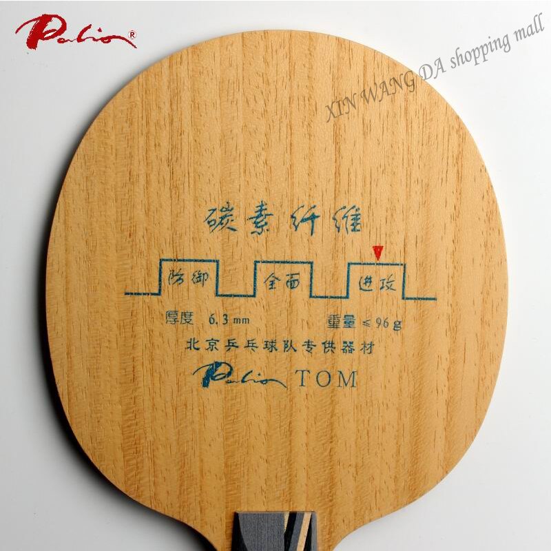 Palio TOM table tennis blade 5 pure wood+ 4 carbon fast attack with loop good in control suit for player ping pon