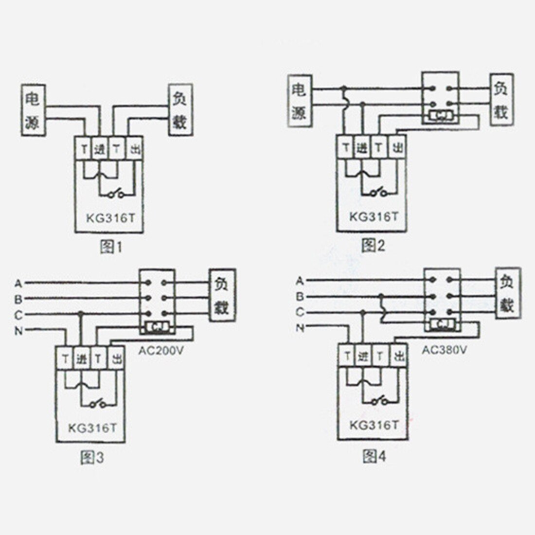 Programmable Electronic Timer Time Switch Relay Controller Intelligent Microcomputer 25A AC 220V KG316T