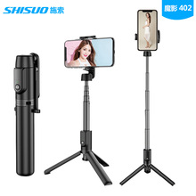 Grensoverschrijdende Shadow 402 Aluminium Bluetooth Afstandsbediening Selfie Stok Mini Selfie Stick Multi-Functionele Liv