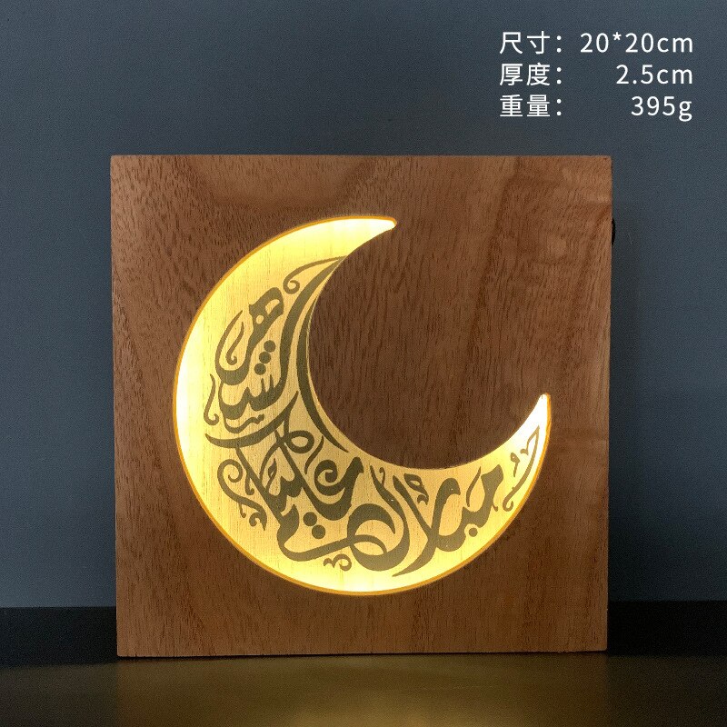 Muslimsk ramadan nuværende betaling for ramadan måne lampe dekoration træ dekoration: 2