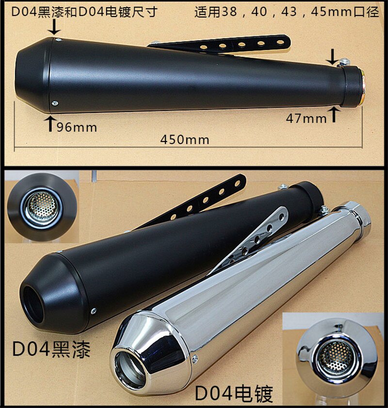 38/40/43/45mm motorcycle Moto retro modified exhaust pipe universal retro 883 exhaust X48 CG125 antique muffler