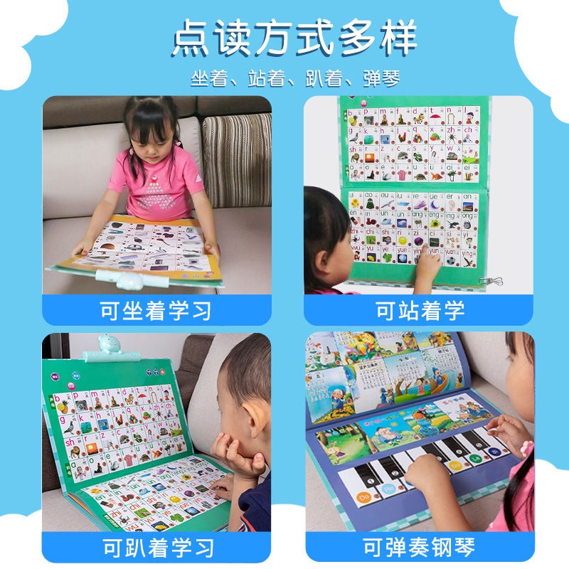Kinderen Intelligentie Vroege Onderwijs Machine Verhalenboek Puzzel Leren Punt Lezen Machine Learning Chinese En Engels