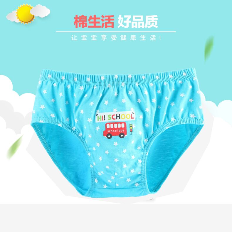 Achetez en gros Sous-vêtements De Dessin Animé Pour Enfants, Slip Boxer Pour  Enfants En Coton De Haute Qualité Chine et Sous-vêtements Pour Enfants à  0.5 USD