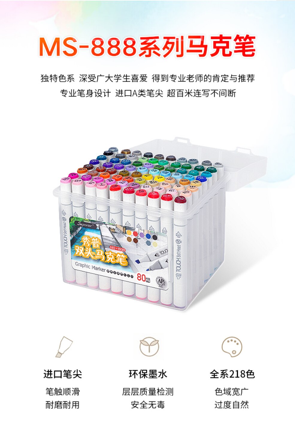 Überlegene berühren 7 12/24/40/60/80 farbe Marker einstellen Schüler Animation doppel kopf alkohol fettige Marker stift professionelle kunst liefert