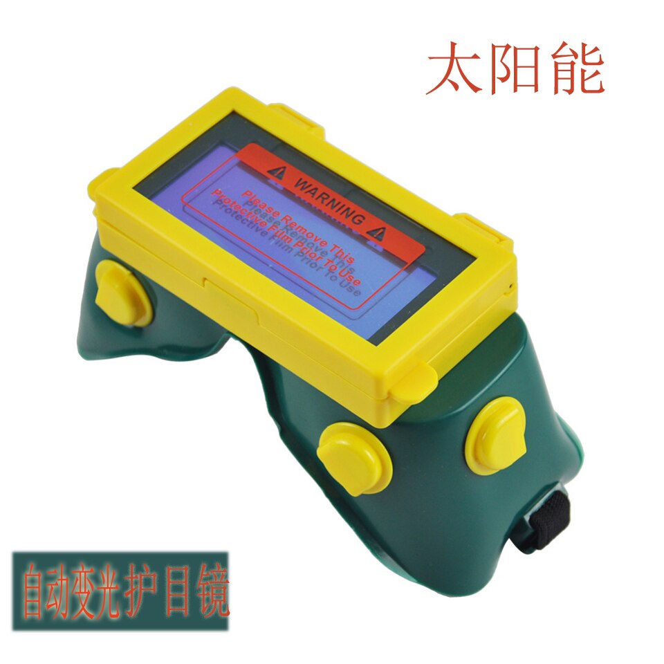Solar Auto Verduistering 1Pc DIN3/11 Lasbril Bril Elektrische Kap Masker Tig, mig Arc Gezicht Shields