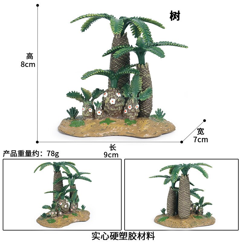 9*7*8cm simulation plant scene model static plastic toy ornaments trees Wieland and Cycads