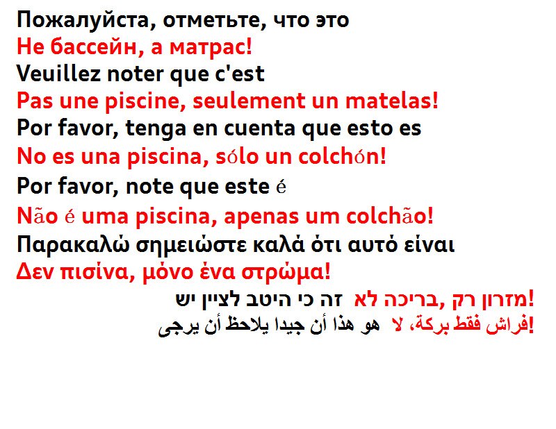 P 58102 bestway 445 x 254cm mattor 175 " x100 " markduk ger extra skydd mot botten av poolen ingen pool