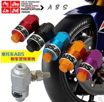 ABS, sistema de freno Universal de motocicleta antibloqueo, pinza de freno de 10mm, sistema de asistencia, Pit Bike ATV Quad Scooter ABS, pieza