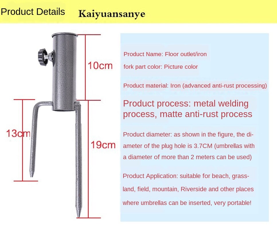 Umbrella Ground Spike Parasol Stand Holder Metal Outdoor Stand Beach Insert Plug Garden Accessories