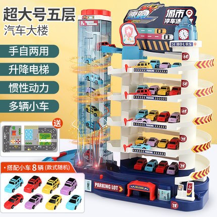 Automobiel Building Elektrische Rail Auto Kinderen Parkeerplaats Speelgoed Kleine Garage Super Grote Drie-Dimensionale Multilayer Jongen: Basics 5 floors 8car