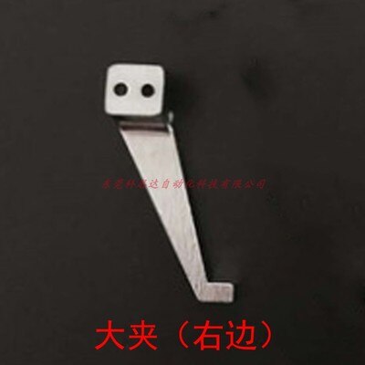 Pince à masque pour machine à masque, crochet d'oreille, clip de câble, accessoires, petite griffe gauche et droite, grande griffe, clip d'oreille: Droite 1 pcs grand