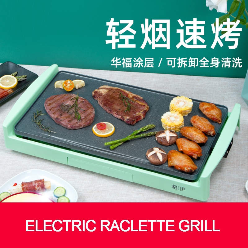 Four électrique domestique coréen, appareil de Barbecue sans fumée, antiadhésif, plaque chauffante, poêle à viande, Teppanyaki