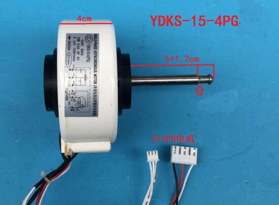 Motor asíncrono monofásico YKDS-15-4PG A/C de 220 V, 0,2 A, 15W, 1200 rpm