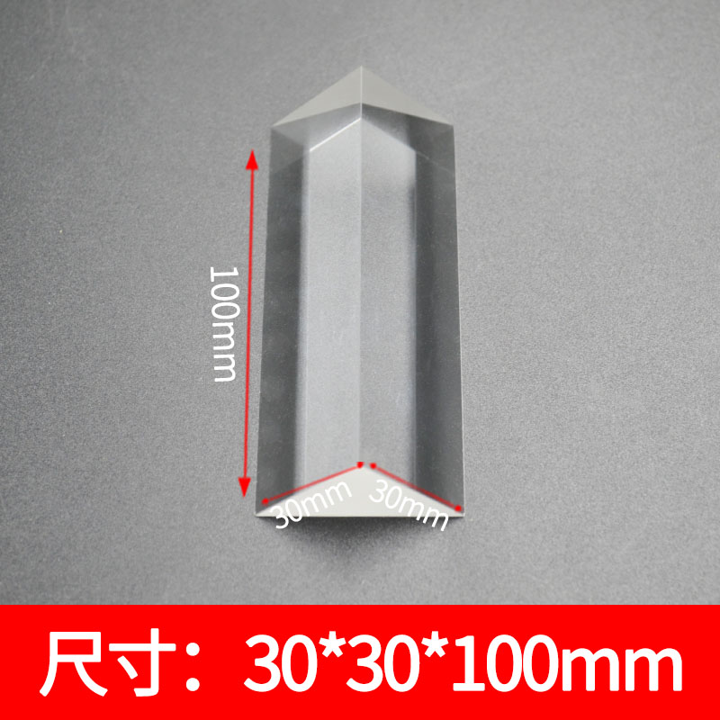 Right Angle Prism Optical Glass Uncoated 90 Degree Refraction High Precision Instrument Isosceles Right Angle Prism: Red