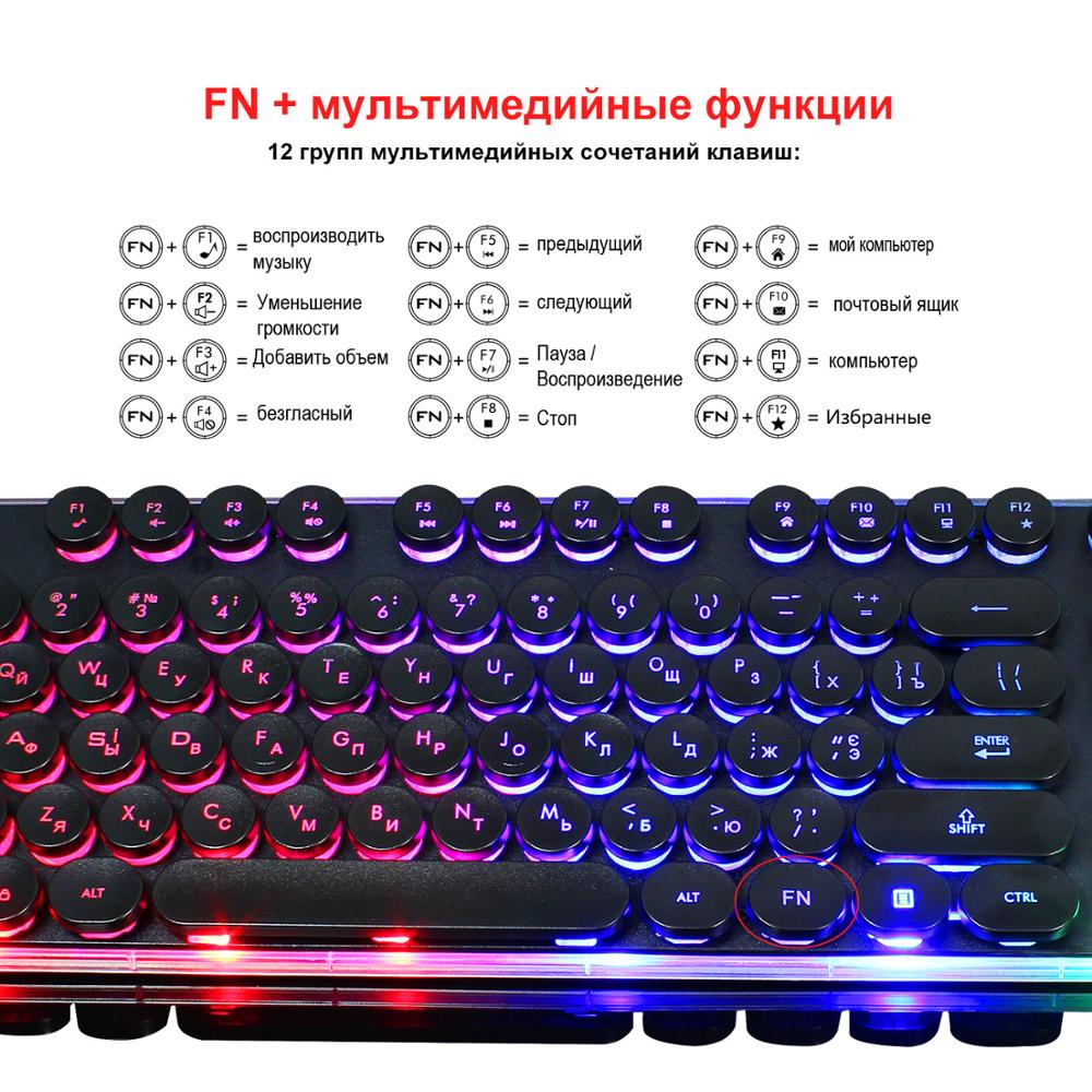 Zestaw Klawiatury i Myszy Gamingowej Erilles USB Przewodowy RGB - Wersja Rosyjska/Angielska do Laptopa/Komputera