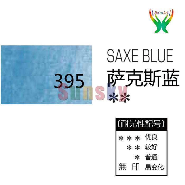 Japan HOLBEIN Artists&#39;colored pencil 328-434 Oily color single optional supplementary secret garden colouring: 395