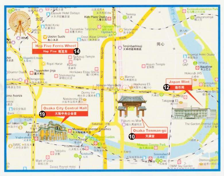 Osaka Travel Map Pre-Travel Planning Chinese-English Comparison Tourist Attractions Map Metro Line Large-scale Travel Guide