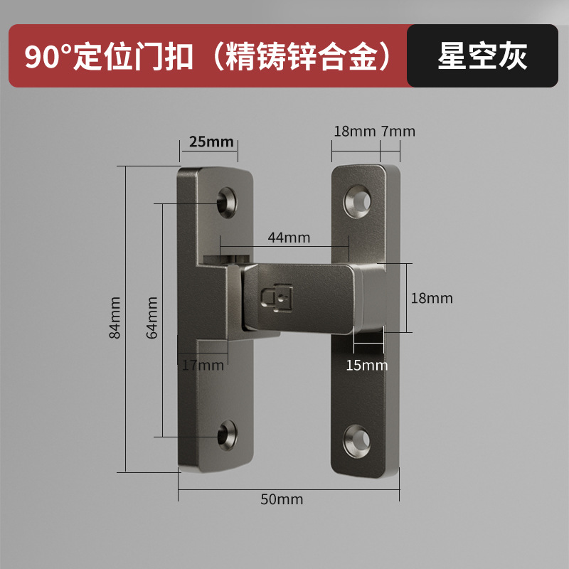 Latch Deadbolt Indoor Non-Punch Door Lock Bathroom Sliding Door Buckle Sliding Door Snap Old-fashioned Surface-mounted Room Door: black