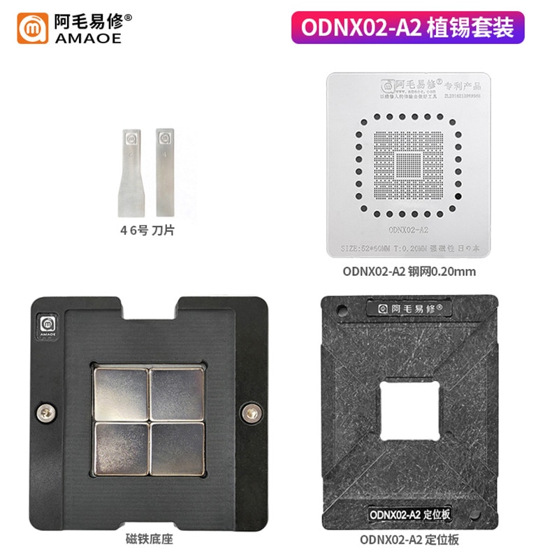 AMAOE ODNX02-A2 4in1 BGA Reballing Stencil For Game Player Switch CPU Reballing IC Pin Solder Tin Plant Net Square Hole