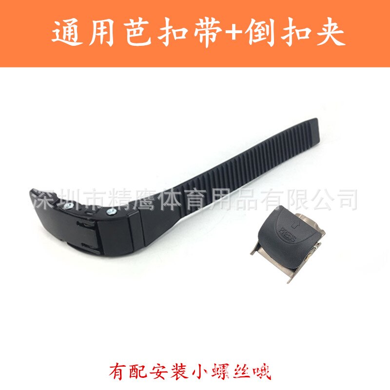 Accesorios para patines de Slalom ba kou