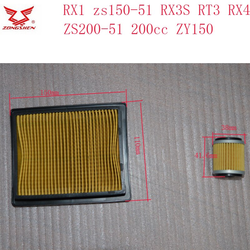 zongshen rx1 zs150-51 RX3S RT3 RX4 zs200-51 200cc zy150 150cc motorcycle engine oil filter fuel filter air cleaner