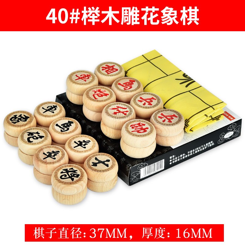 chinese traditional set wooden table chess chinese chess games resin chessman christmas birthday premium entertainme: color18