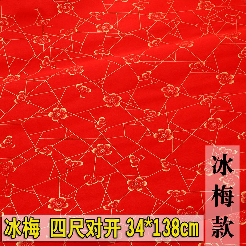 Papier de calligraphie du Festival du printemps chinois, 10 pièces, papier Xuan rouge épais, papier traditionnel du nouvel an chinois: B4 34x138cm