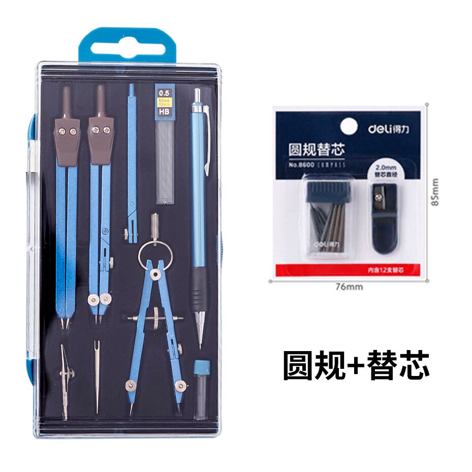 Compass Metal Drawing Stainless Steel Student Stationery Exam with Lead Core Practical Mathematical Tools: A1 blue with refill