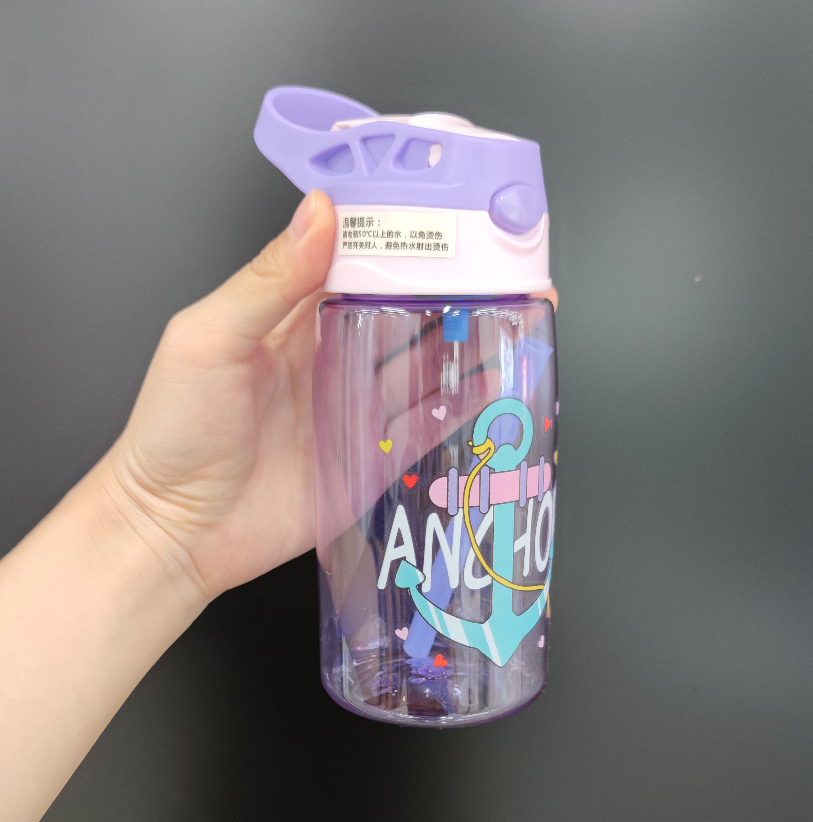 480ml novo estilo criativo crianças copo sippy estudantes shatter-resistente ao ar livre portátil pote de água copos de alimentação do bebê: Boat Anchor