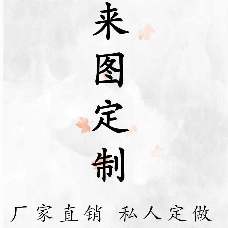 Transparent Silk Umbrella Dance Craft Umbrella Photography Decoration Ceiling Ancient Costume Prop Umbrella Women Hanfu Cosplay: Beige