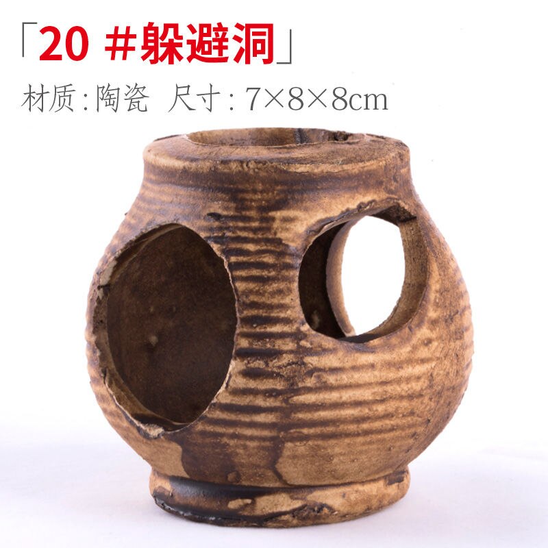 Retro Ceramic Decoration Fish Tank Shrimp Tank Dodging House Spawning Fish Hiding Landscaping Aquarium Decor Accessories: 20