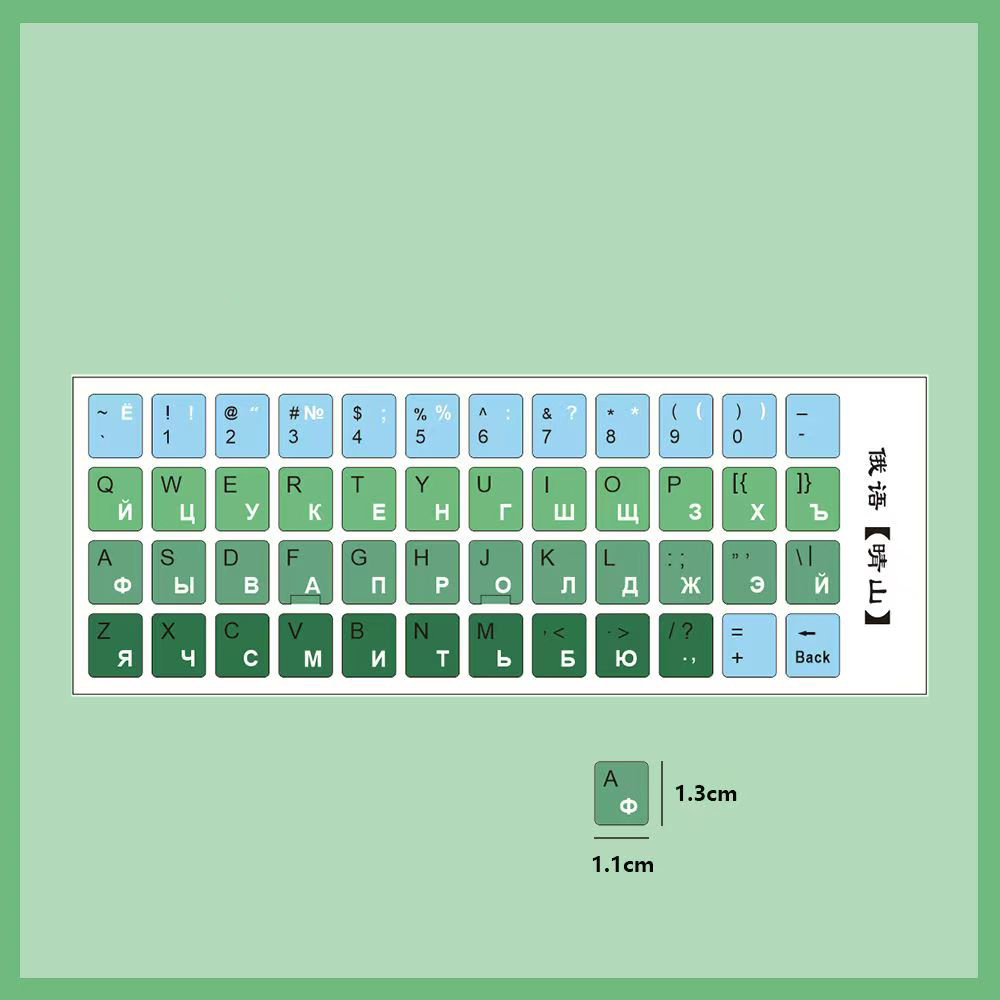 Russische Sprache Tastatur Layout Aufkleber Ersatz Aufkleber Russische Tastatur Abdeckung Haut PC Notizbuch Laptop DIY Deko Schlüssel Haut: Freier Raum