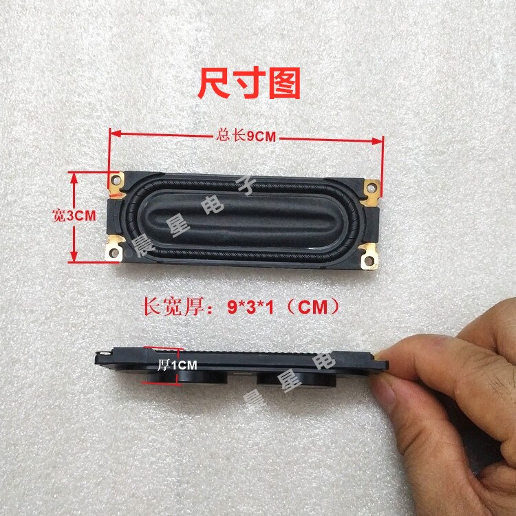 1 pair original FOR samsung TV speaker LCD TV speaker 6 ohms 10w LCD TV speaker basin speaker core 90MM*30MM*10MM