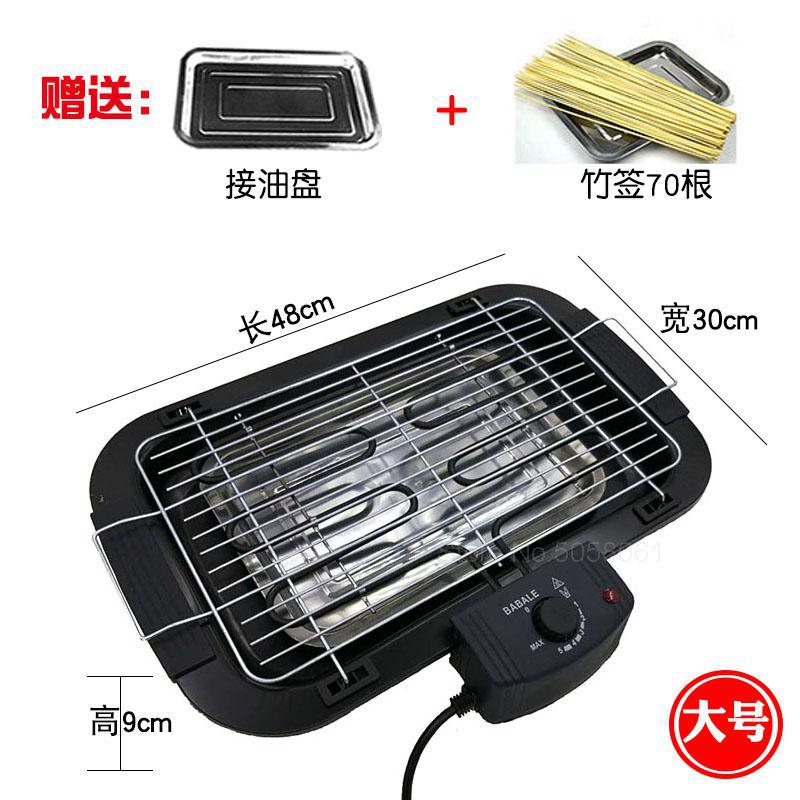Electric Grill Roasting Smokeless Electric Grill Household Electric Grilling Indoor Smokeless Grilling Furnace Small Furnace: qp 1