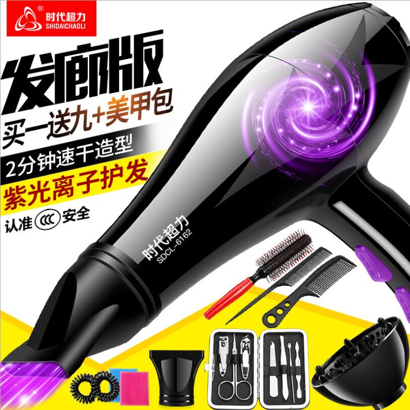 Neue konzept 1500w haar trockner wasser feuchtigkeitsspendende negative ionen haushalt haar trockner intelligente frequenz umwandlung haar trockner: Dunkelgrau