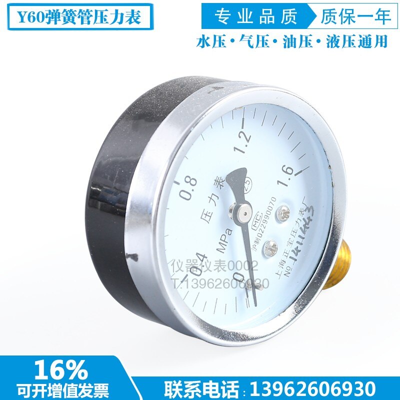 Y60 1.6MPa Manometer Voorjaar Buis Manometer Water Manometer Luchtdrukmeter Luchtcompressor Manometer