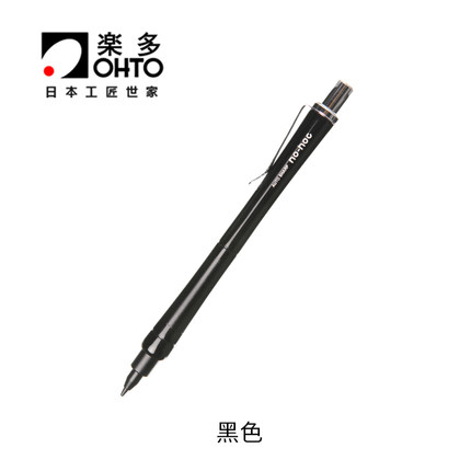 Lápiz automático sensible a la presión, ohto NO-NOC de Japón, examen de estudiante, lápiz de dibujo de color especial, 0,5mm, 1 unids/lote: black