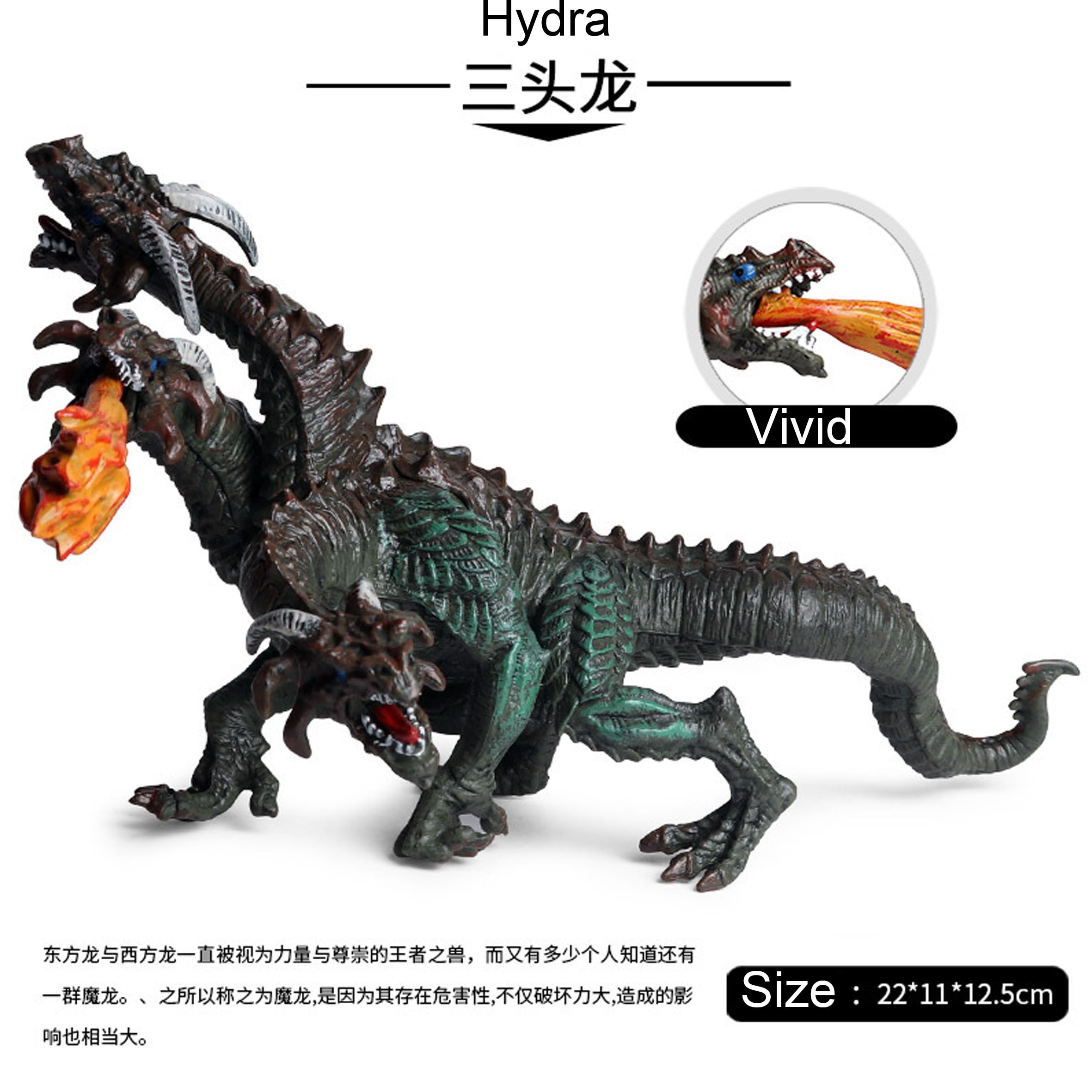 1PC bruin 3-Headed-Hydra Draak Model Realistische Sprookje Creature Speelgoed Fancy Dragons Figuur collection