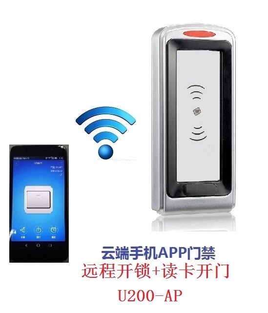 Mobile phone APP Access Control ,Simple Proximity Access Control Card Reader comes with two master cards