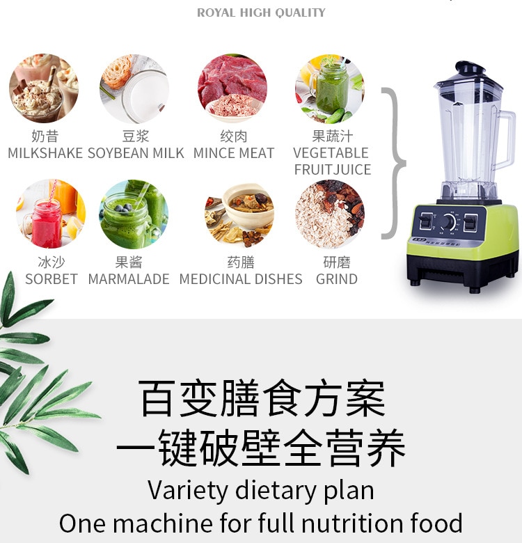 Blender PCmaterial Hand Mixer Juicer Portable 2.0L