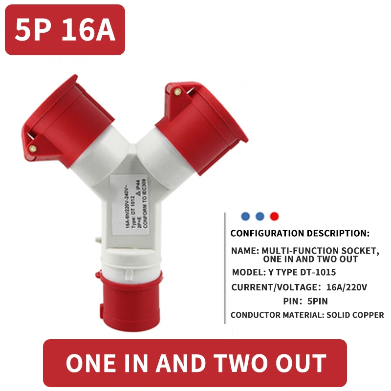 Industrial plug Y-type multi-function three-way branch socket 1013 waterproof 220v 380V Three-phase electricity 3P4P5P 32A16a: Ivory