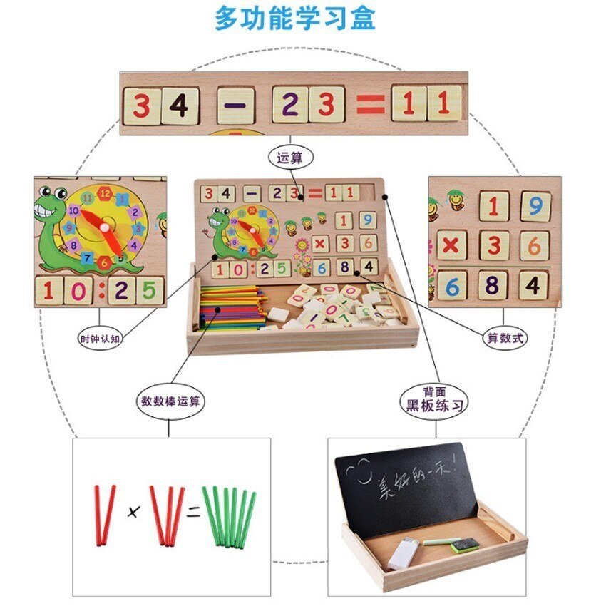 Multifunctional Digital Computing Children Mathematics Early Education Toys 3 -4 -5 -6 Years Old Mathematical Educational Toys