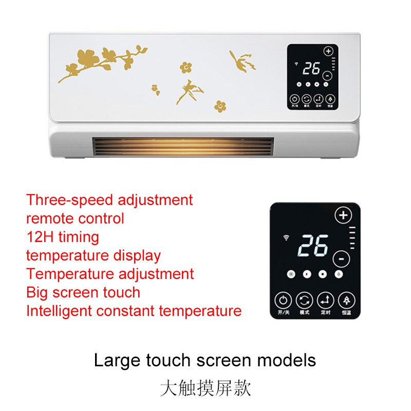 DMWD Electric Heater Fan Bathroom Hanging Warm Air Blower Radiator Wall-Mounted Remote Control Thermal Heating Warmer 2000W: touch screen