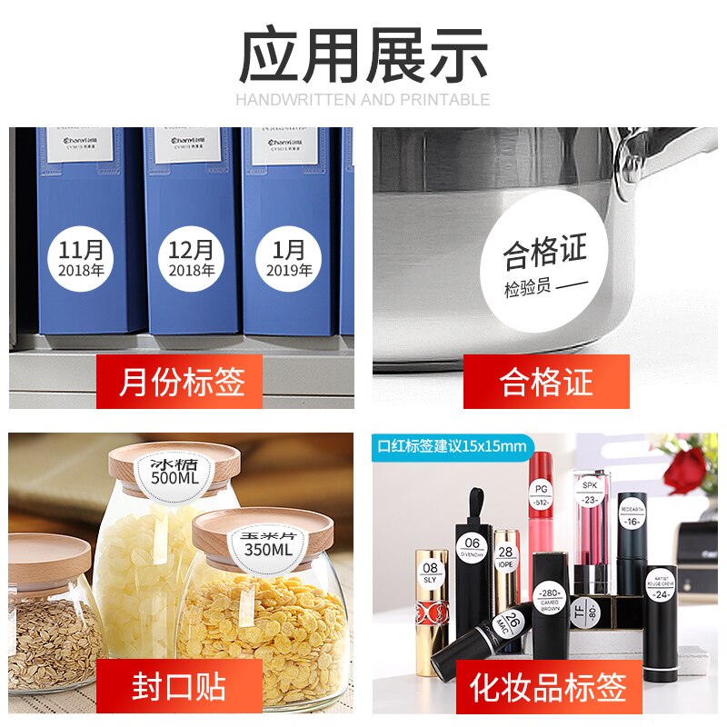 NiiMBOT B21/B3s round label paper machine printing paper thermal circular label sticker