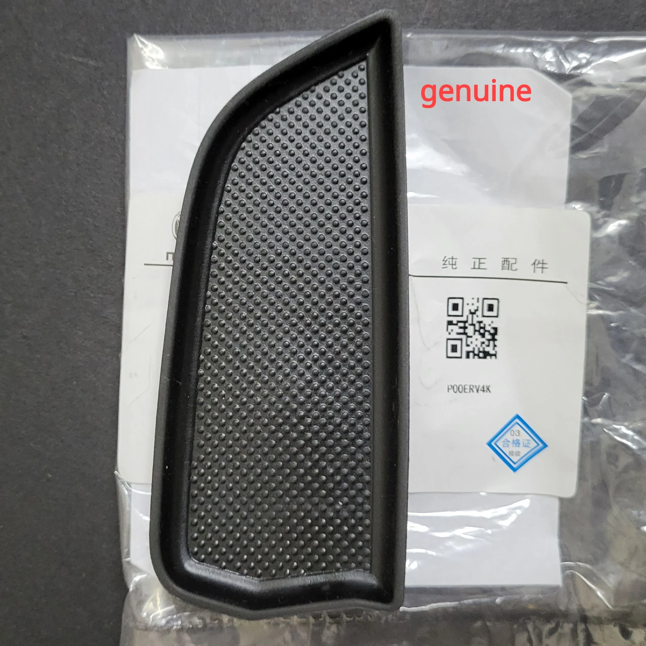 Echt Binnendeur Handvat Slot Rubber Pad Handvat Armsteun Opbergdoos Kussen voor Mazda 3 Axela: Beige