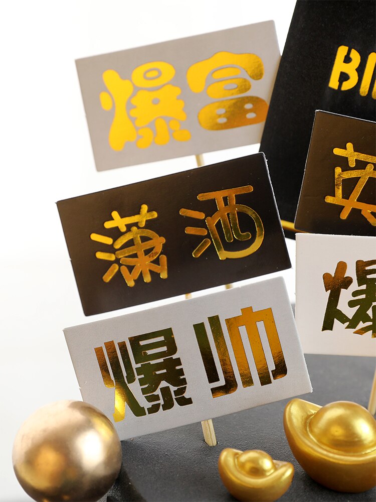 Eva Suit Bow Tie Suit Happy Fathers Day Cake Topper Happy Birthday Dad Rich Cake Decoration Cake Decorating Tools Party Favors