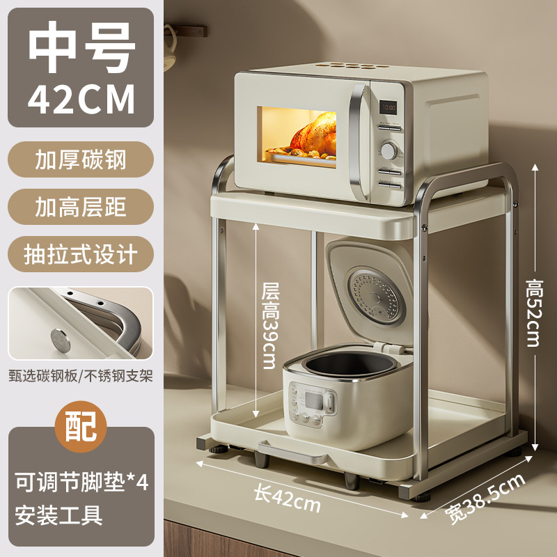 Stainless Steel Kitchen Microwave Stand - Pull-Out Oven & Air Fryer Organizer Rack, Space-Saving Countertop Shelf for Rice Cooke: light green