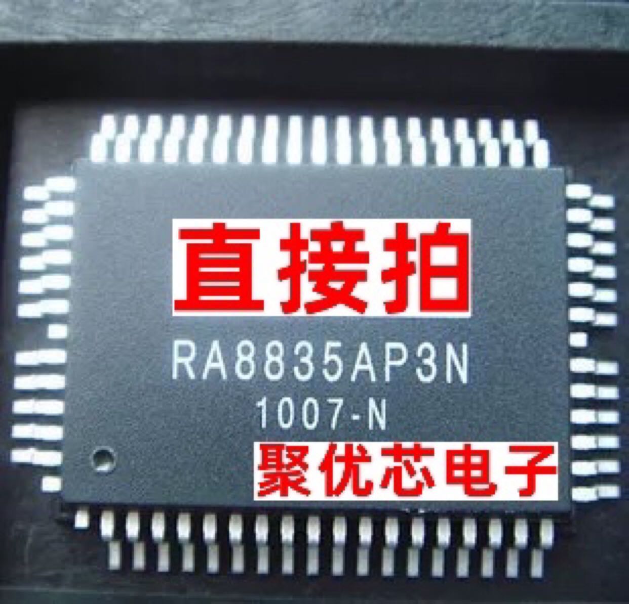 RA8835AP3N RA8835P3N RA8835A