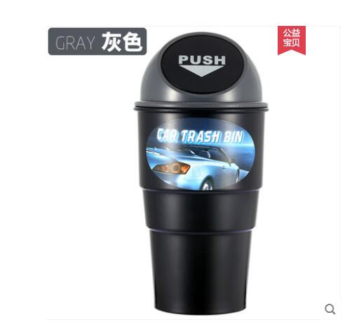 Mini Auto Car Trash Rubbish Can Garbage Dust Case Holder Car Trash Bin: Gray