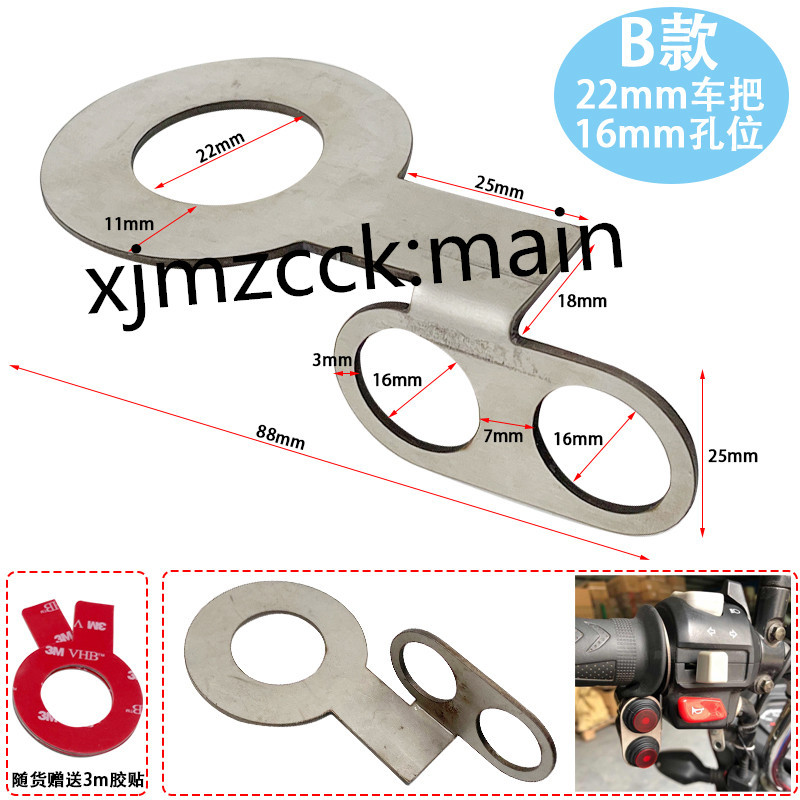 Motorcycle 22mm Handle Stainless Steel Bracket 16mm Switch Button Bracket Accessories Universal Multiple options: army green